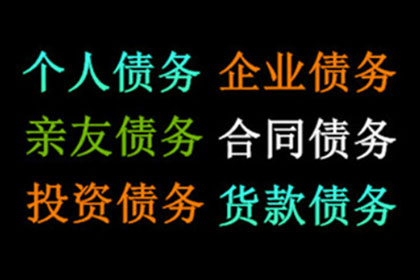 郑大哥医疗费有着落，讨债公司送温暖